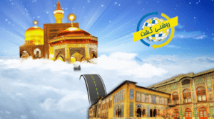 تور-ارزان-مشهد-و-امکانات-آن