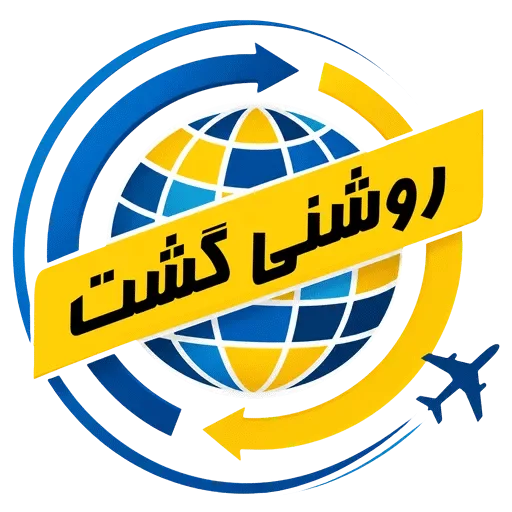 روشنی گشت