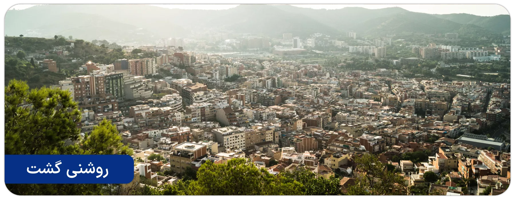 هزینه تور اسپانیا و عوامل تأثیرگذار بر قیمت